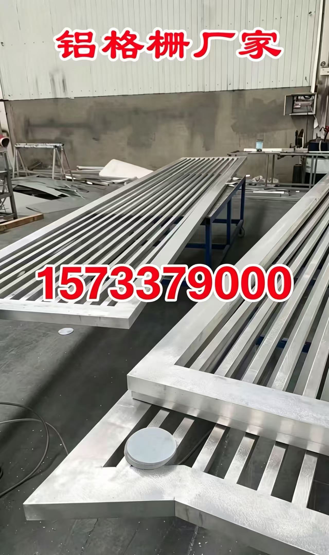 自贡市铝合金格栅铝单板 - 厂家